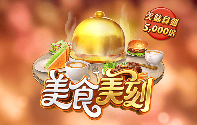 8686体育入口