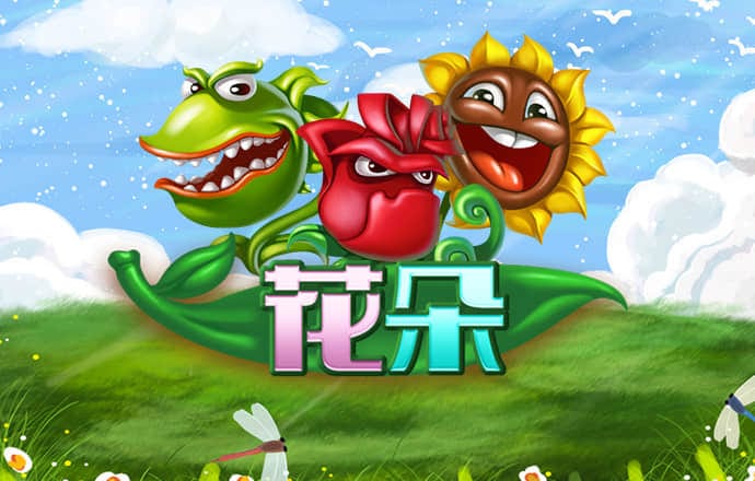 中欧体育